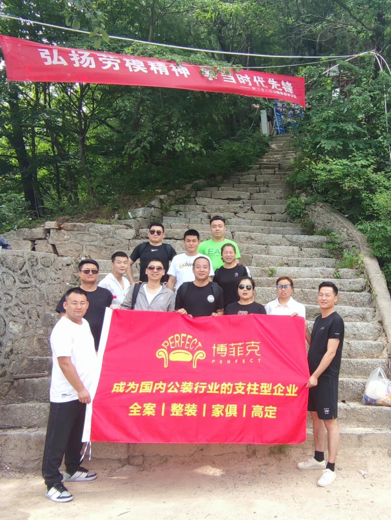 到達(dá)王順山國(guó)家森林公園山頂合影.jpg
